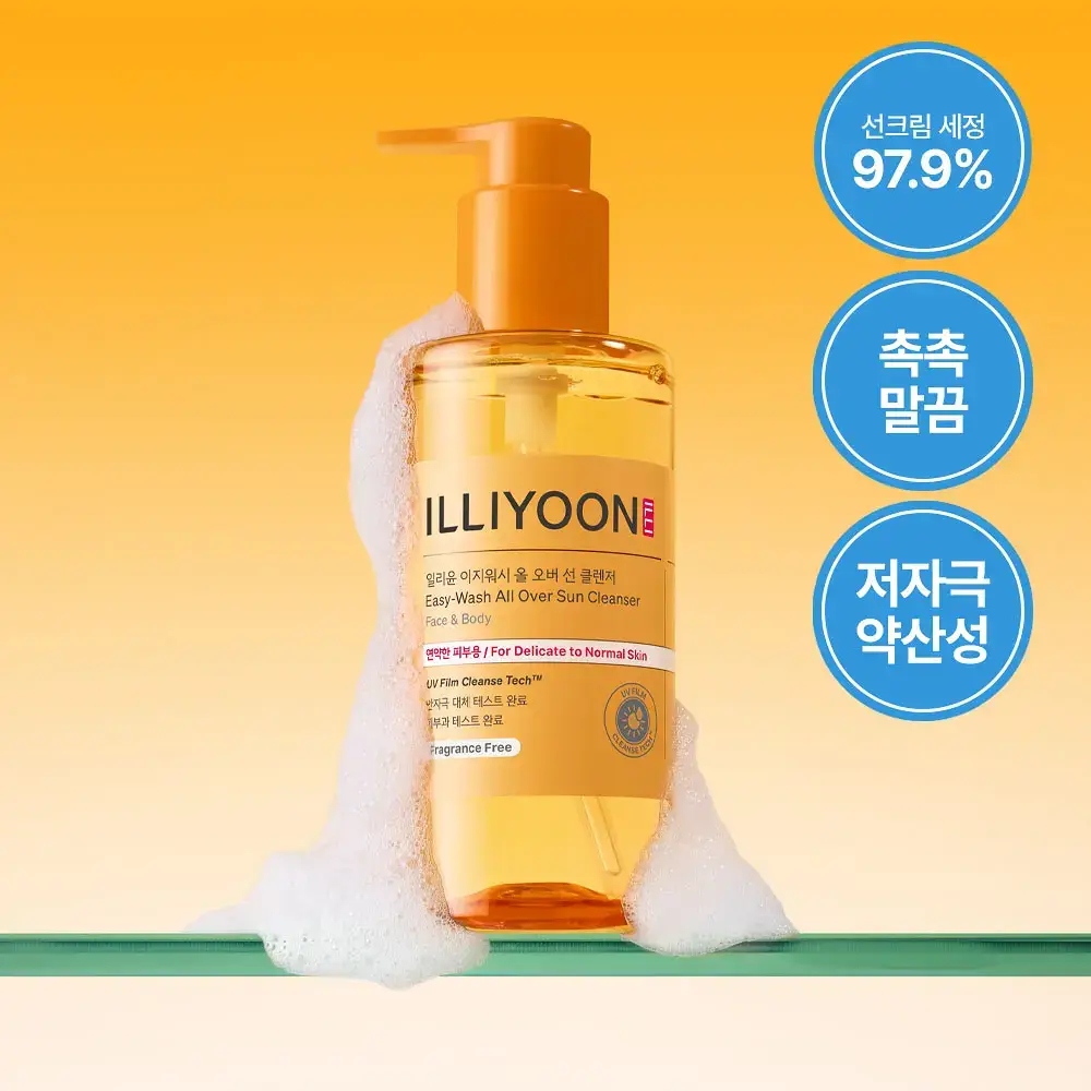 [NEW] 일리윤 이지워시 올 오버 선 클렌저 200ml
